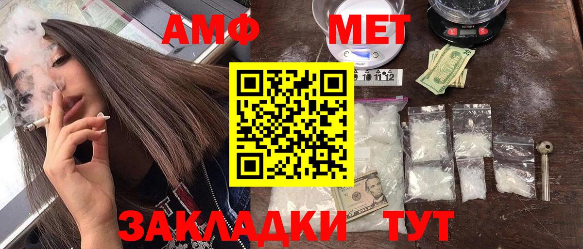 Амфетамин  Вход с VPN  Изобильный  Амфетамин  АМФЕТАМИН VHQ 