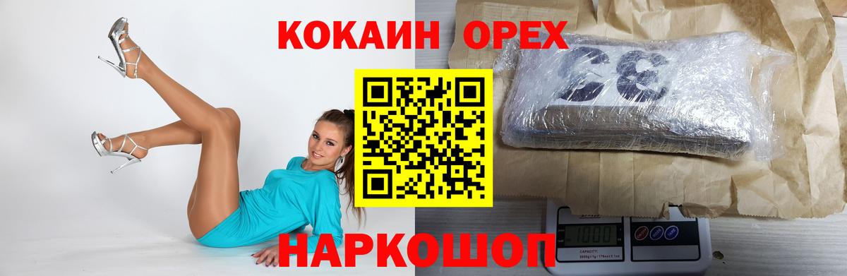 COCAIN 99% Изобильный