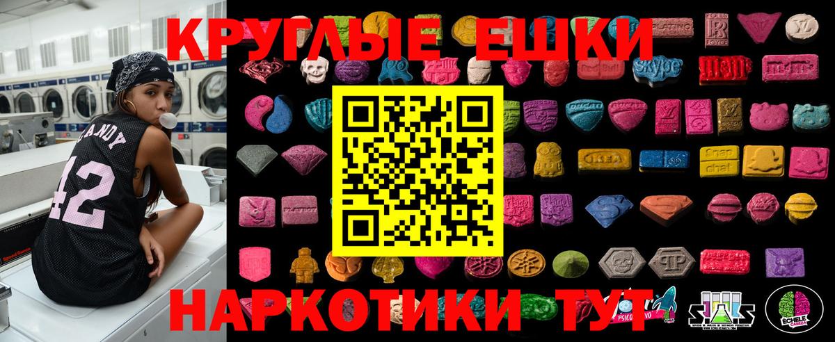ЭКСТАЗИ TESLA  ЭКСТАЗИ 99%  Вход с VPN  ЭКСТАЗИ  Изобильный 