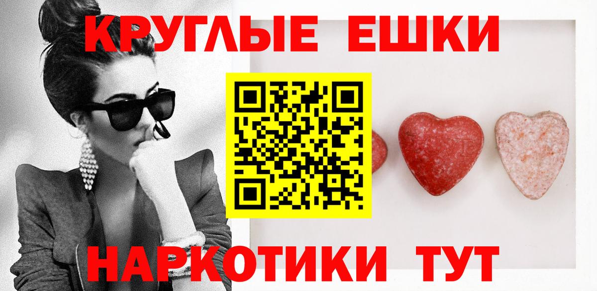 Экстази VHQ Изобильный