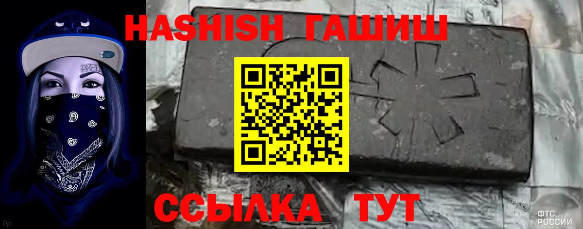 Гашиш убойный Изобильный