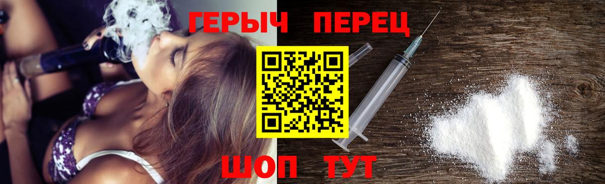 Изобильный  ГЕРОИН хмурый  Вход с VPN 