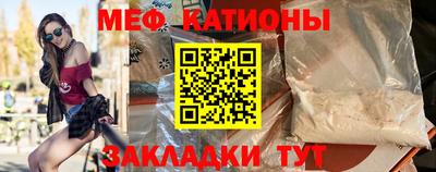 мефедрон мука Краснодар