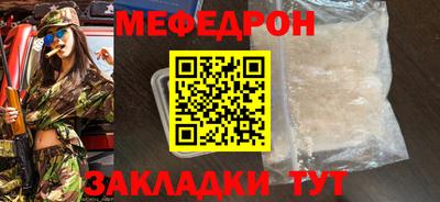 мефедрон мука Краснодар