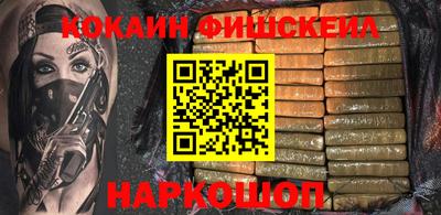 мефедрон мука Краснодар