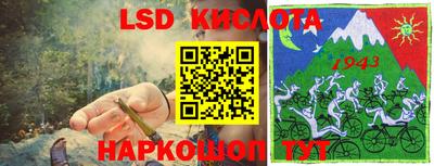 крисы Краснознаменск