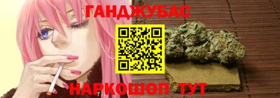 крисы Краснознаменск