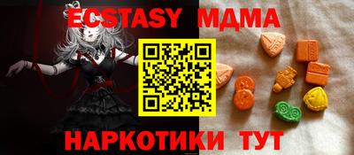 ECSTASY Краснокаменск