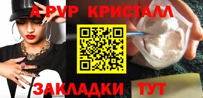 крисы Краснознаменск