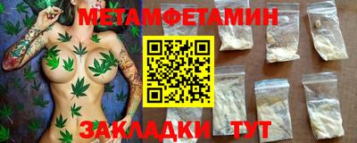 крисы Краснознаменск
