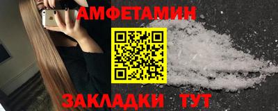 мефедрон мука Краснодар