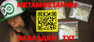крисы Краснознаменск