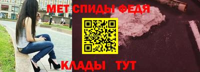 крисы Краснознаменск