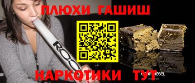 мефедрон мука Краснодар