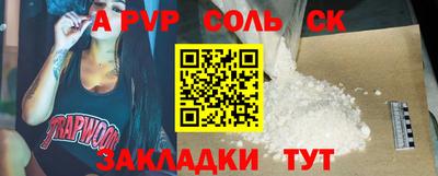 ECSTASY Краснокаменск