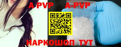 крисы Краснознаменск