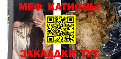 крисы Краснознаменск