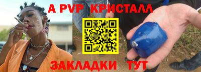 мефедрон мука Краснодар