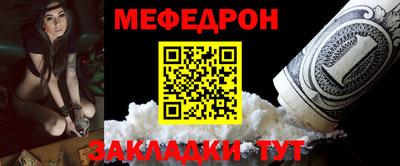мефедрон мука Краснодар