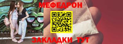 крисы Краснознаменск