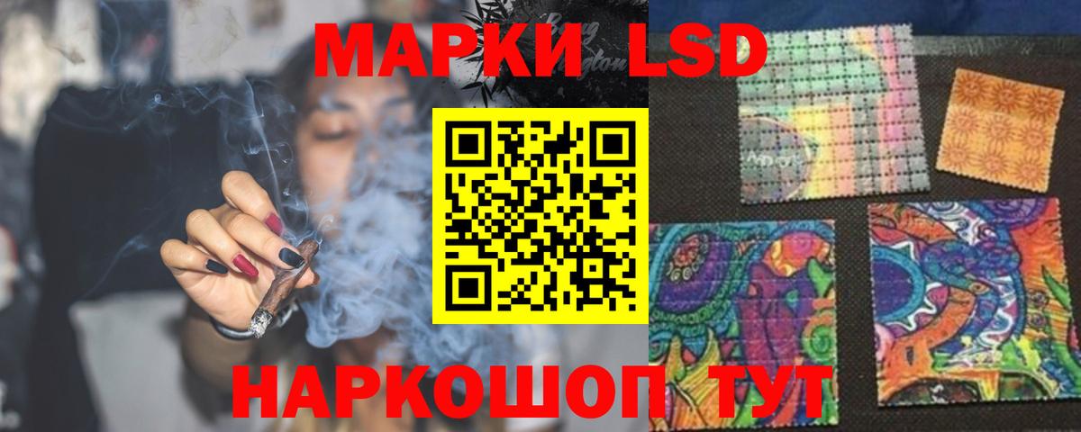 LSD-25 экстази ecstasy  Вход с VPN  LSD-25 экстази ecstasy  Изобильный 