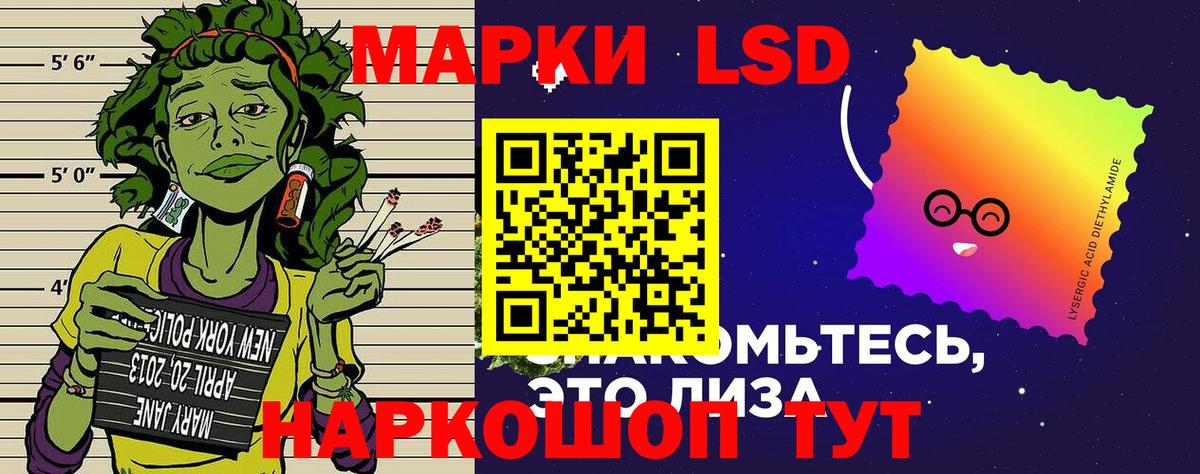 Марки 25I-NBOMe 1500мкг  Вход с VPN  Марки 25I-NBOMe 1500мкг  Изобильный 