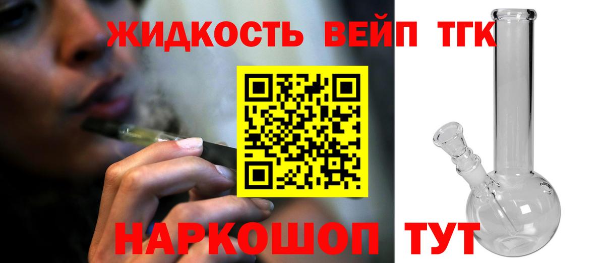 ТГК Wax Изобильный