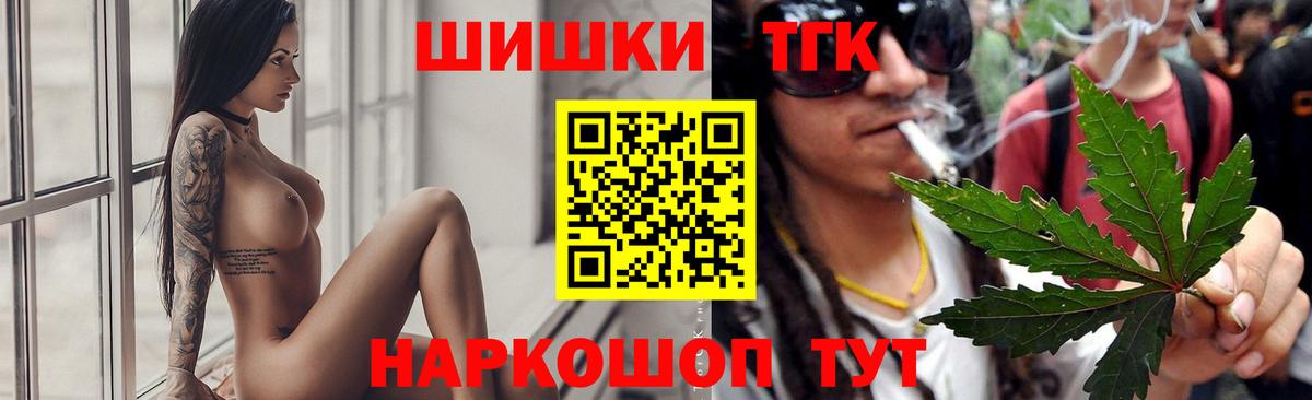 Бошки Шишки тримм  Бошки марихуана планчик  Вход с VPN  МАРИХУАНА Bruce Banner  Изобильный 