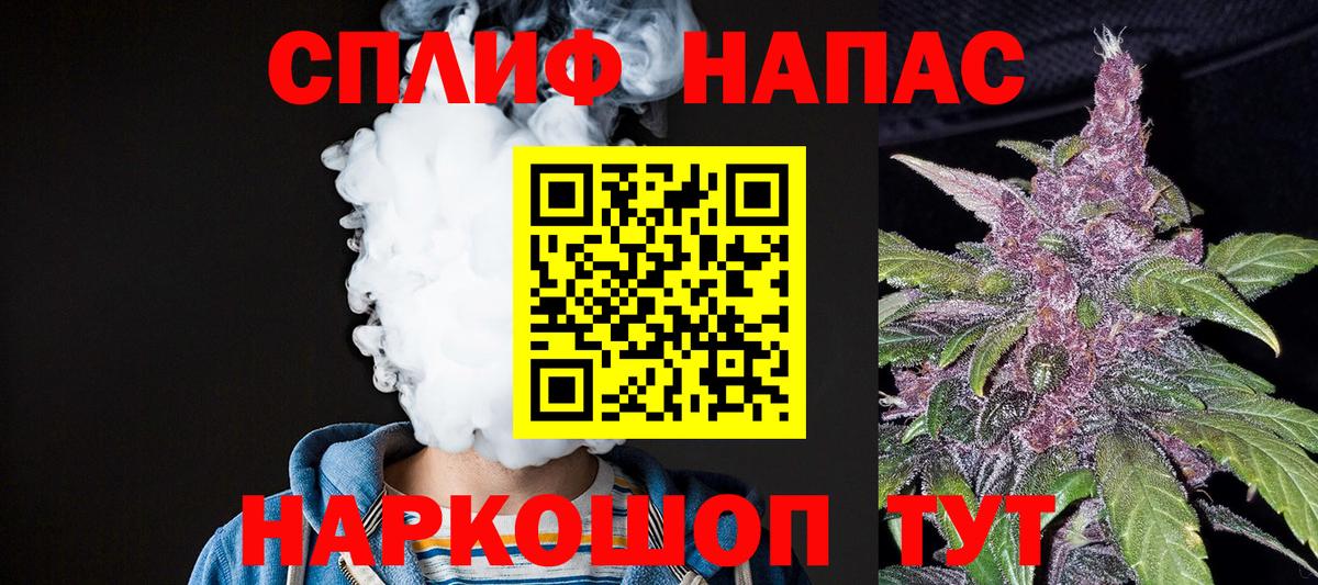 Cocaine  МАРИХУАНА  МЕТАМФЕТАМИН  Изобильный  Меф кристаллы  Вход с VPN  ГАШ 